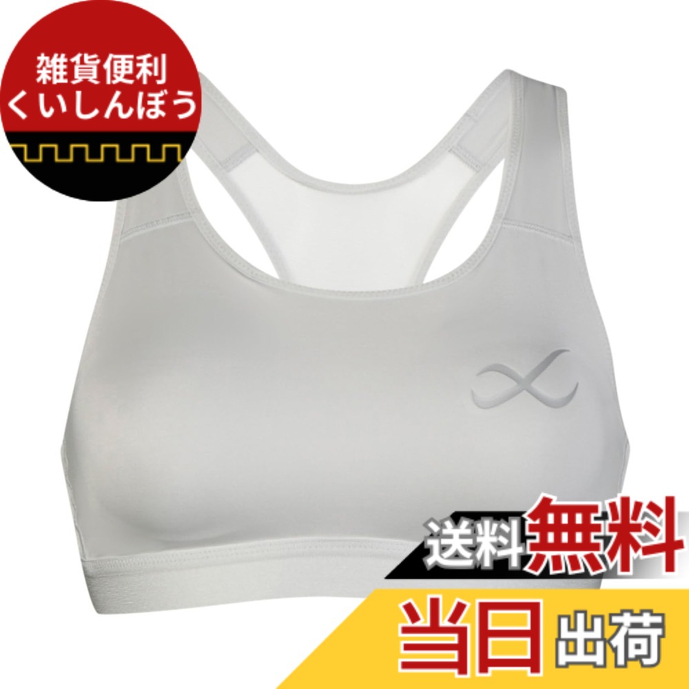 【送料無料】[シーダブリューエックス/ワコール] スポーツブラ 【スポーツ時のゆれからバストを守る】 スポーツゆれケアブラ 吸汗速乾(本体) トレーニング ジョギング ダンスに ユレ・ズレをおさえて動きやすい ノンワイヤー HTY020 色：LG、サイズ：L