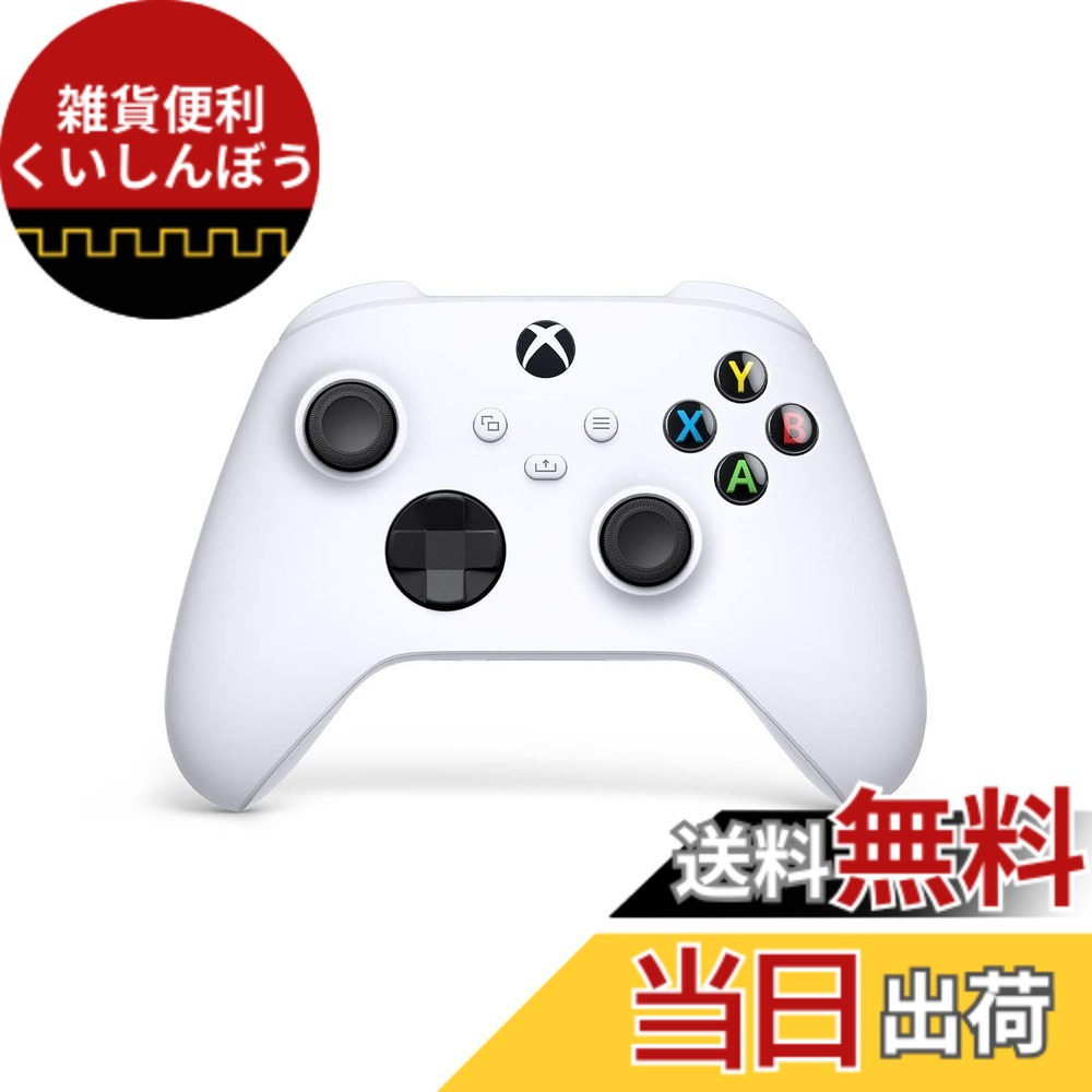 【貨物輸送無料】Xbox 無線電話 制御装置-variation P 色：白いこと