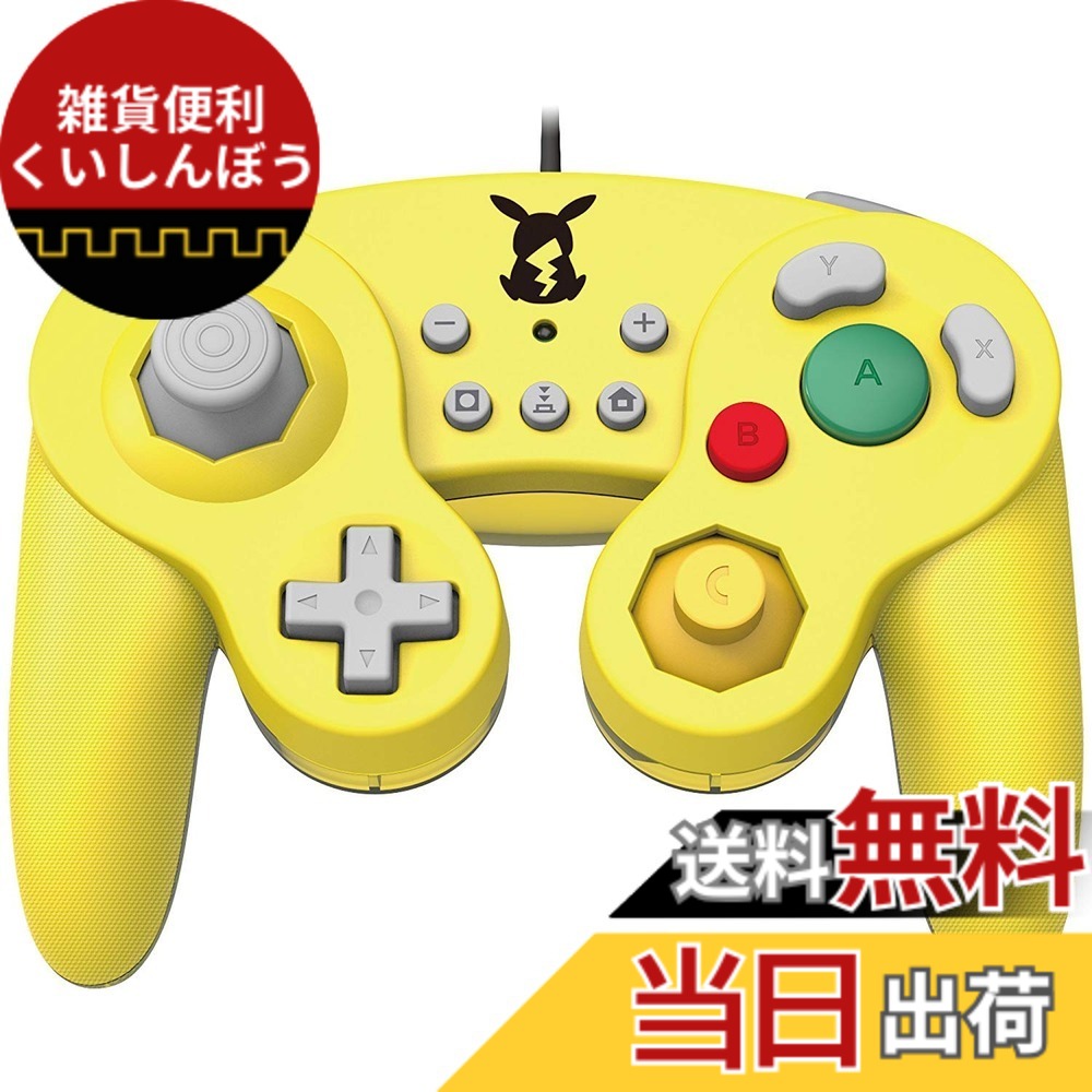 【送料無料】ホリ クラシックコントローラー for Nintendo Switch-Variation_P 色：ピカチュウ、サイズ：有線タイプ｜雑貨便利くいしんぼう