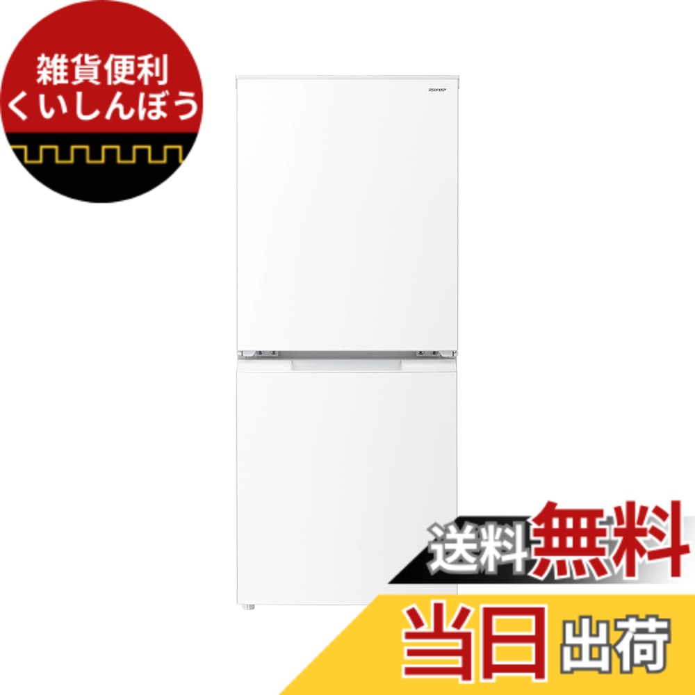 【送料無料】D15P カラー 色：マットホワイト、サイズ：2024年度