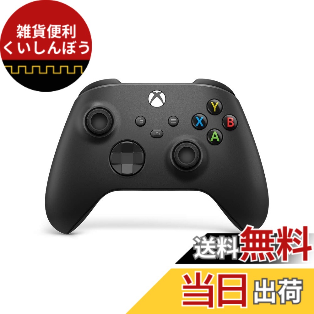 【貨物輸送無料】Xbox 無線電話 制御装置-variation P 色：黒いこと