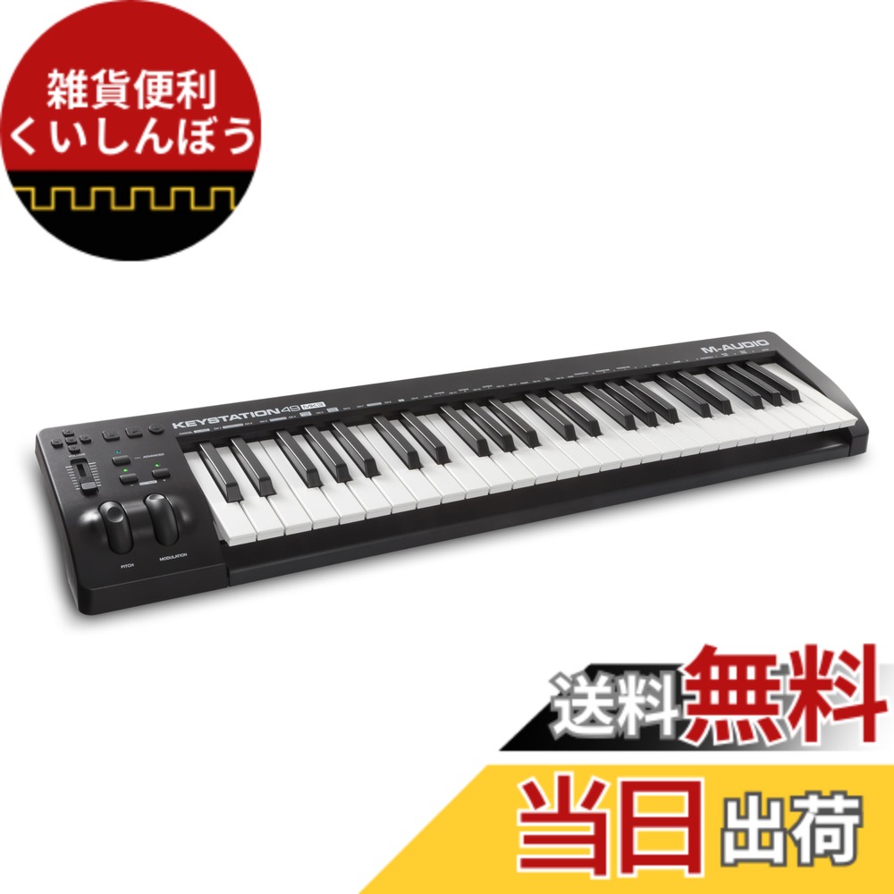 【送料無料】M-Audio USB MIDIキーボード サイズ：49鍵