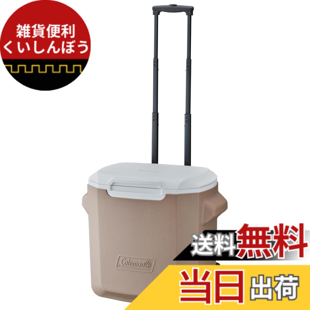 【送料無料】コールマン(Coleman) クーラーボックス ホイールクーラー 28QT(26L) 色:グレージュ、サイズ:FF
