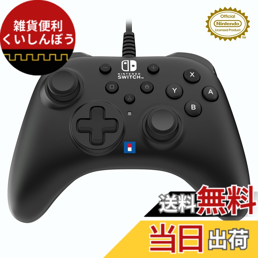 【送料無料】ホリパッド TURBO for Nintendo Switch 2, Windows PC 色：TURBOブラック