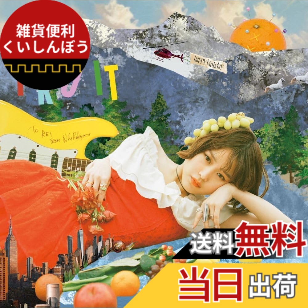 【送料無料】FRUIT (Limited Edition)(SHM-CD)(2枚組)(2DVD付)｜雑貨便利くいしんぼう
