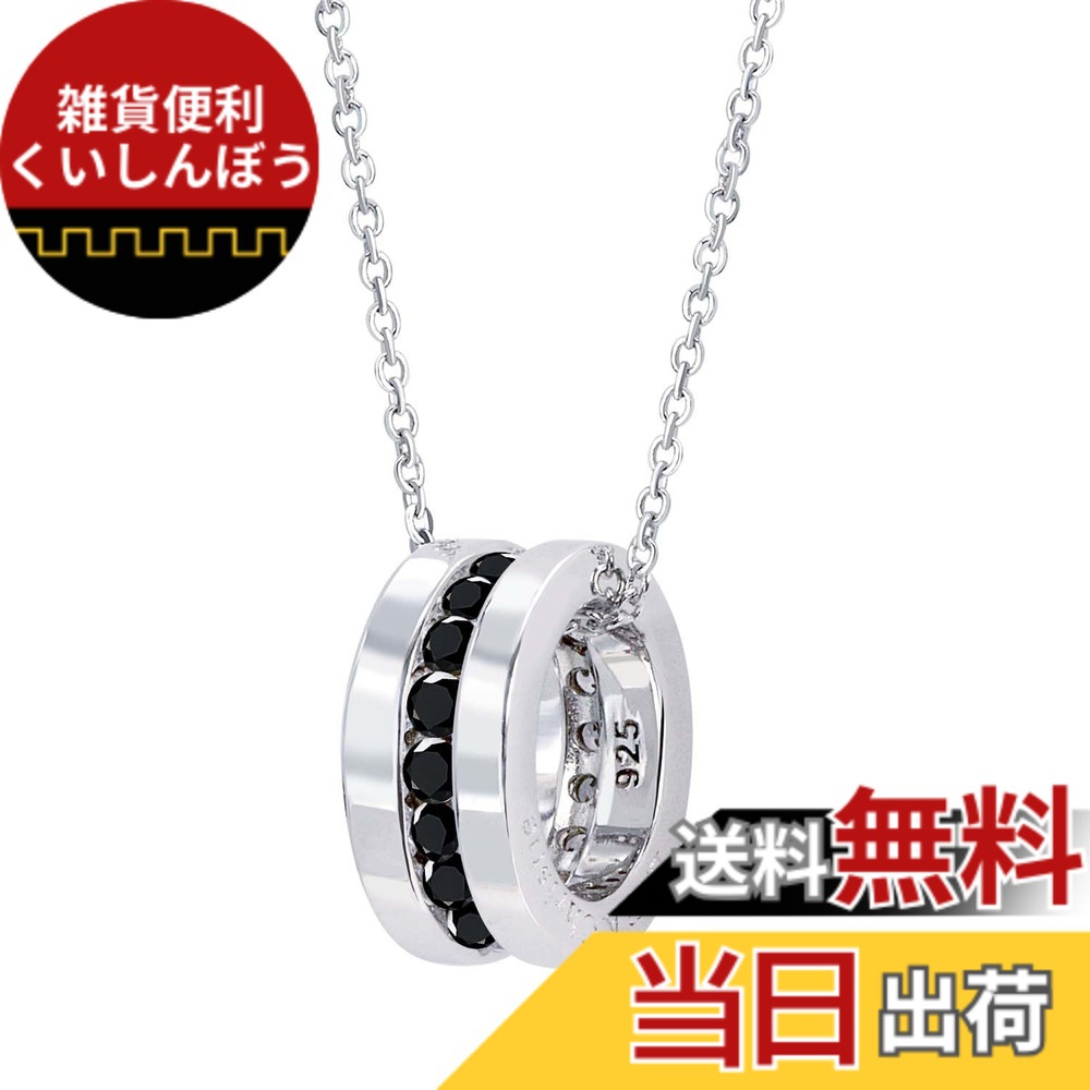 【貨物輸送無料】[ララクリスティー] エタニティ 頸飾り [ BLACK Label ] cp471-b 色：しろがね色