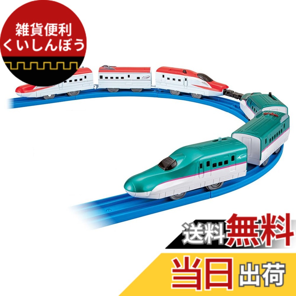 【送料無料】タカラトミー プラレール E5系新幹線＆E6系新幹線 ガチャッと連結セット 電車 列車 おもちゃ 3歳以上