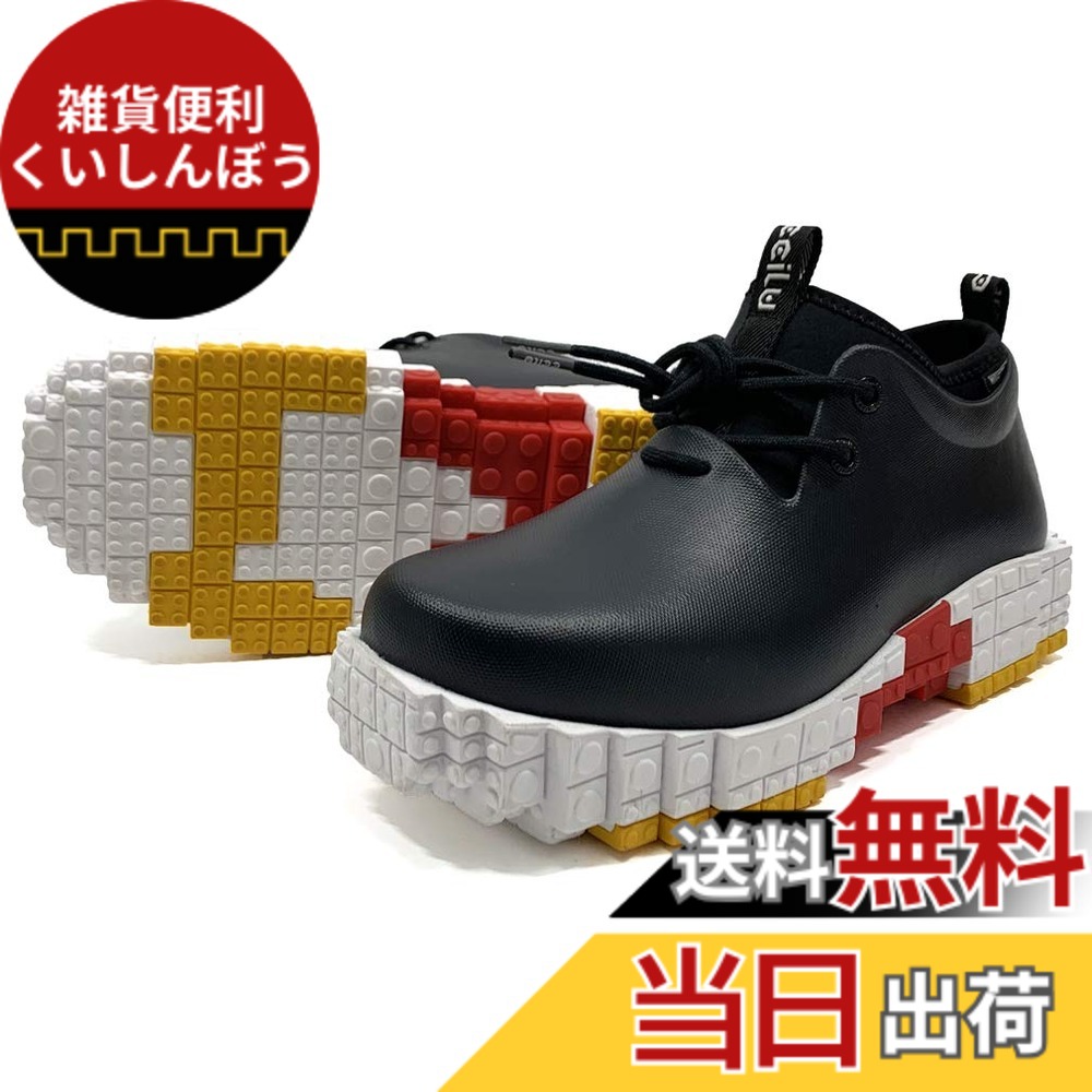 【貨物輸送無料】ccilu(チル) レインシューズ レディース レディース 色：黒いこと、大きさ：24.0 糎