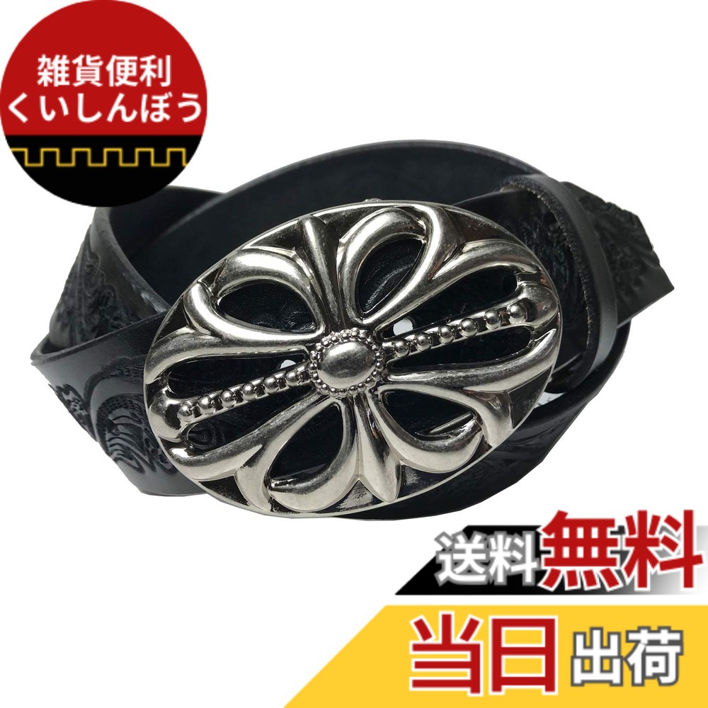 【貨物輸送無料】WING LEATHER 栃木なめし革三尺帯 黒いこと 濃茶 白いこと 白いこと 本革 牛皮 メンズ 国産 手工芸品 心地好い 40粍 W021 色：黒いこと、大いさ：大いさL：約120糎