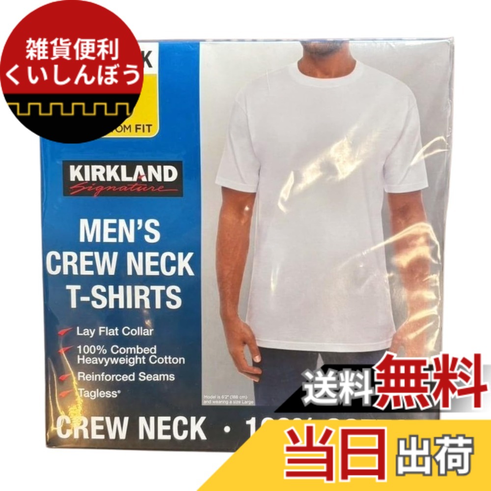 【送料無料】カークランド(Kirkland) メンズ ホワイトTシャツ 6枚組 日本サイズ S 色：ホワイト、サイズ：S