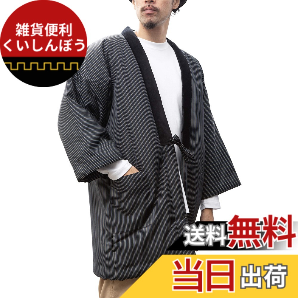【貨物輸送無料】綿の郷(ワタノサト) ゆったり大判LL大いさ：久留米手作り成人男性用大判半纏 色：LL-76、大いさ：大判(LL)大いさ