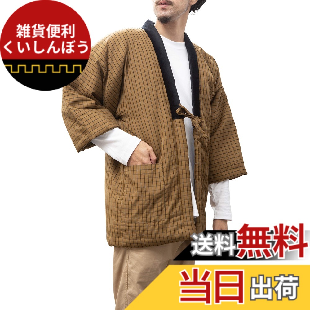 【貨物輸送無料】綿の郷(ワタノサト) 久留米手づくりはんてん成人男性用・日本製・中わた綿（cotton）入り口・入口 色：190、大いさ：Free Size
