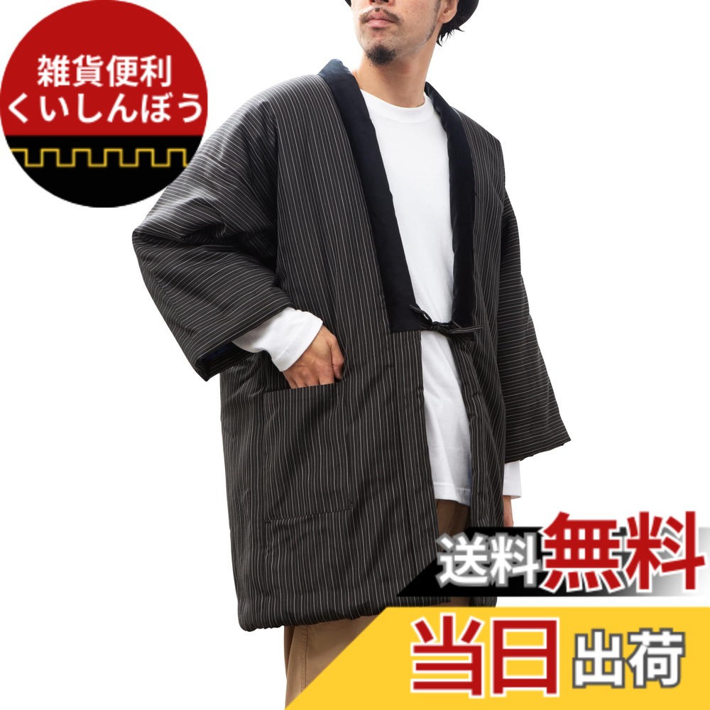 【貨物輸送無料】綿の郷(ワタノサト) ゆったり大判LL大いさ：久留米手作り成人男性用大判半纏 色：LL-200、大いさ：大判(LL)大いさ