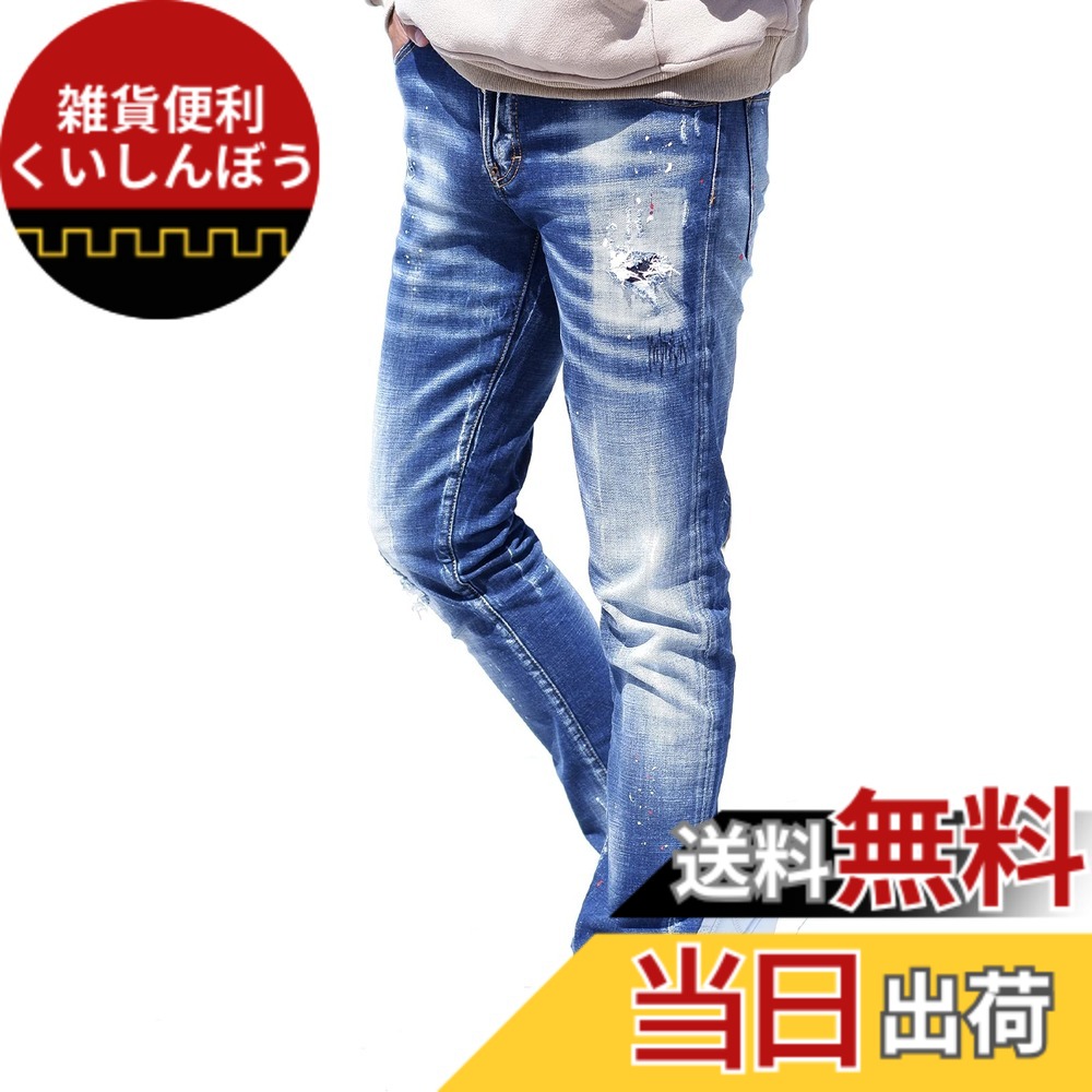 【送料無料】[BillionWorks] ジーパン メンズ デニムパンツ ジーンズ ダメージジーンズ メンズデニム 色：ネイビー、サイズ：S