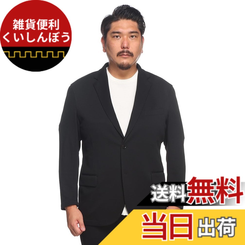 【貨物輸送無料】[PIMLICO] [馬鹿でかい大きさのサカゼン]セットアップ 上衣 洗える メンズ 4WAY伸ばすこと 無地 シングル 2ツ釦 クロ 米国海軍 ウォッシャブル 伸ばすこと 3L 4L 5L 6L 7L 8L 9L相応う X1-X4 色：黒いこと、大きさ：8L
