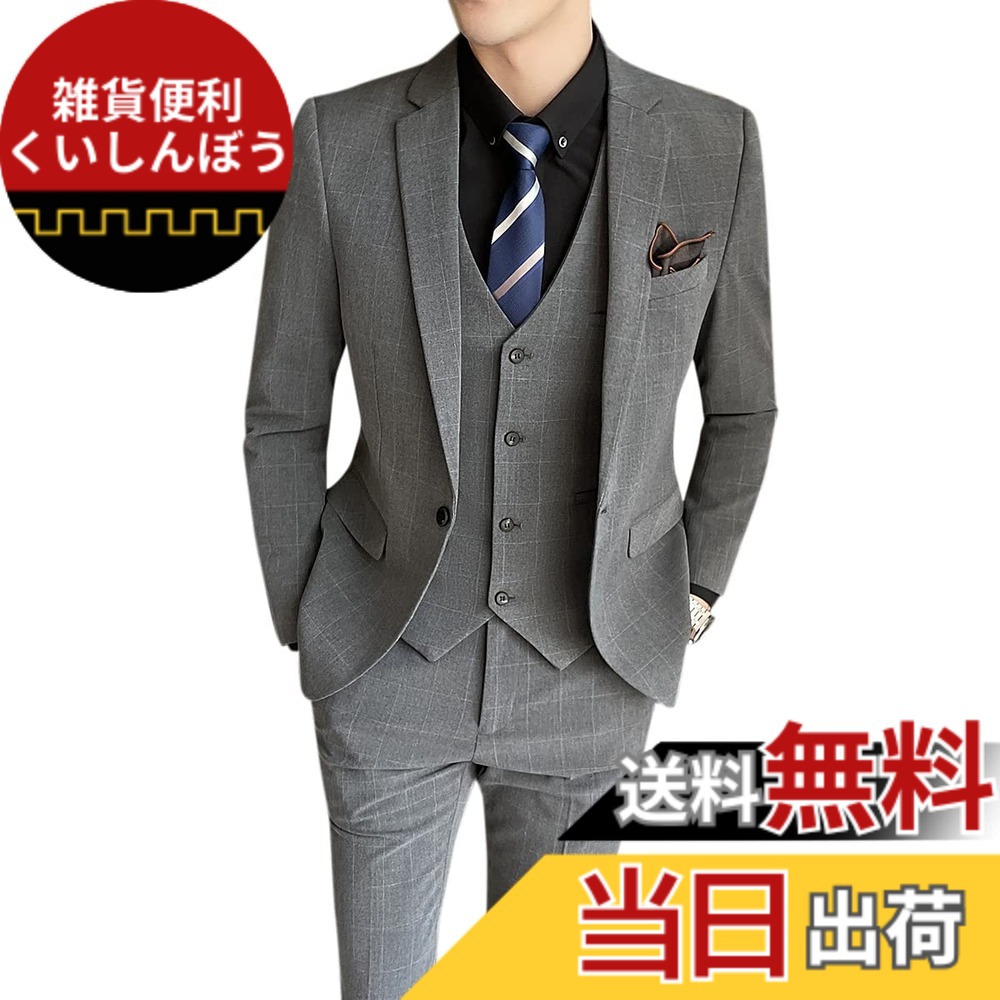 【貨物輸送無料】[CEEN] 背広メンズ 連合王国風 メンズ スリー平和条約 照合のしるし柄 1つ釦 オシャレ フォーマル 色：J2016靉靆たる薄墨色、大きさ：M