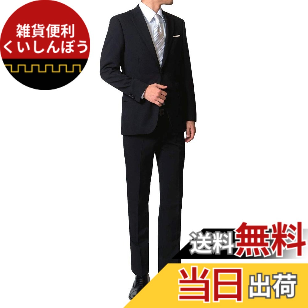 【送料無料】[NEW STANDARD] 礼服 メンズ フォーマルスーツ 2つボタン 喪服 オールシーズン (YA体から6Lまで) 防シワ ウォッシャブル 冠婚葬祭 (裾上げテープ付属) スーツ 黒 色：ブラック、サイズ：3L