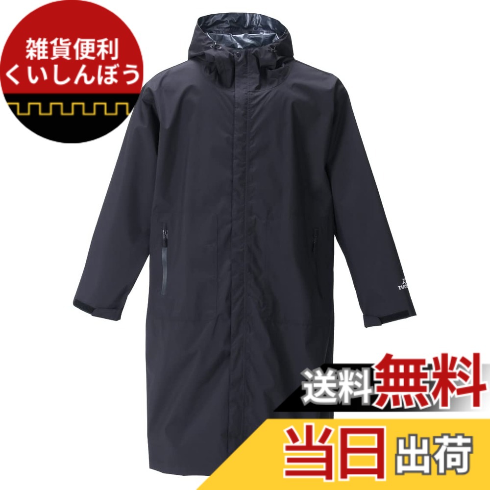 【貨物輸送無料】(タルテックス) TULTEX 馬鹿でかい大きさ 雨合羽 色：黒いこと、大きさ：7L