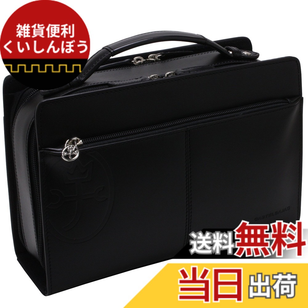 【貨物輸送無料】[カステルバジャック] トリエ 二番目御徒面子 164203 色：黒いこと
