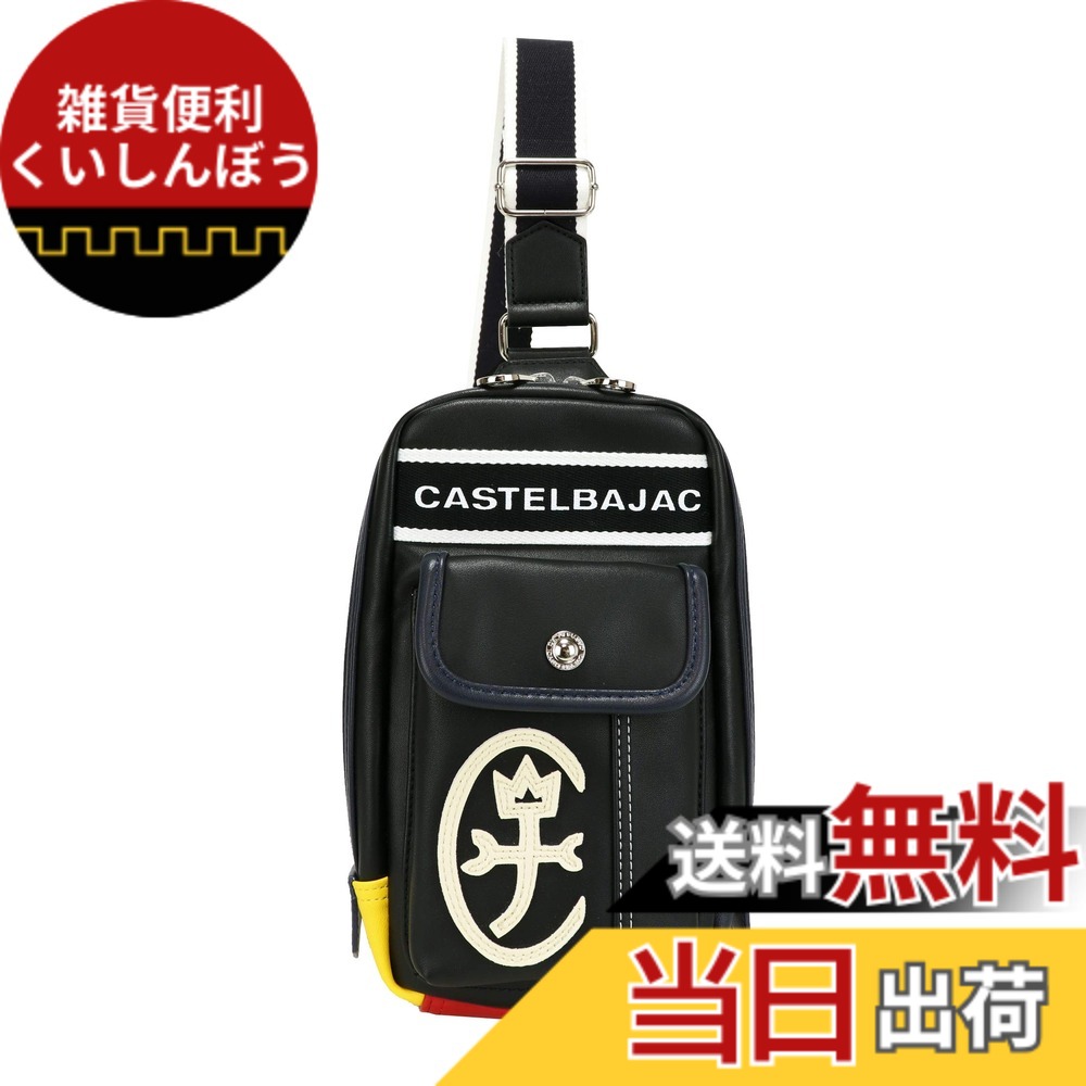 【貨物輸送無料】[カステルバジャック] 壱肩部 24912 色：1.黒いこと、大きさ：横13cmx縦30cmxマチ6糎