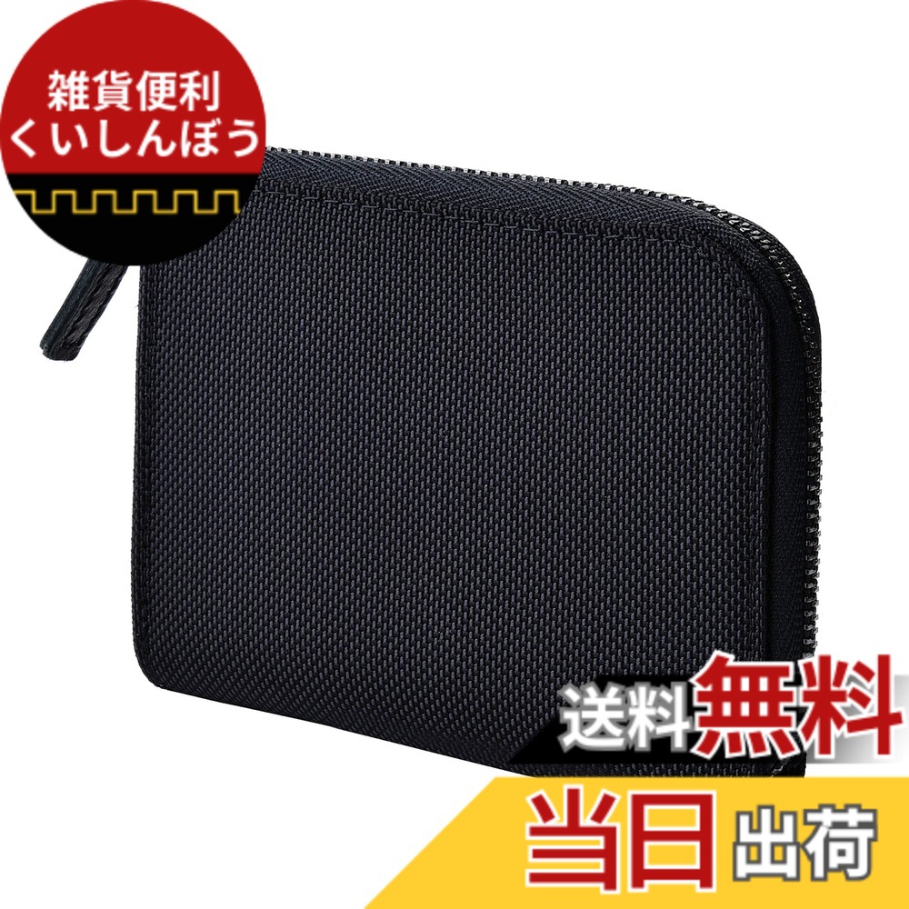 【送料無料】[モノグッズ] 財布 コーデュラバリスティックナイロン 1680D 色：ブラック/ブラック｜雑貨便利くいしんぼう