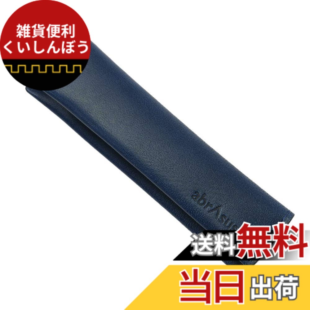 【送料無料】[アブラサス] 小さい小銭入れ ブッテーロ レザー エディション メンズ 財布 日本製 色：ブルー、サイズ：99 22 28 18