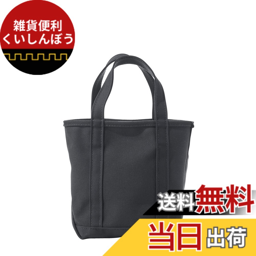 【送料無料】[エルエルビーン] トートバッグ ソリッド・ボート・アンド・トート スモール キャンバス 色：ブラック、サイズ：S