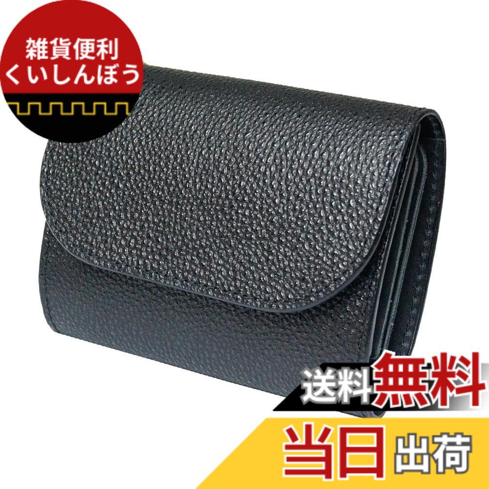 【送料無料】[COTOCUL] コトカル ミニ財布 本革 黒桟革 お札が折れない 二つ折り 小さい財布 レディース メンズ 色：黒｜雑貨便利くいしんぼう 16,699円