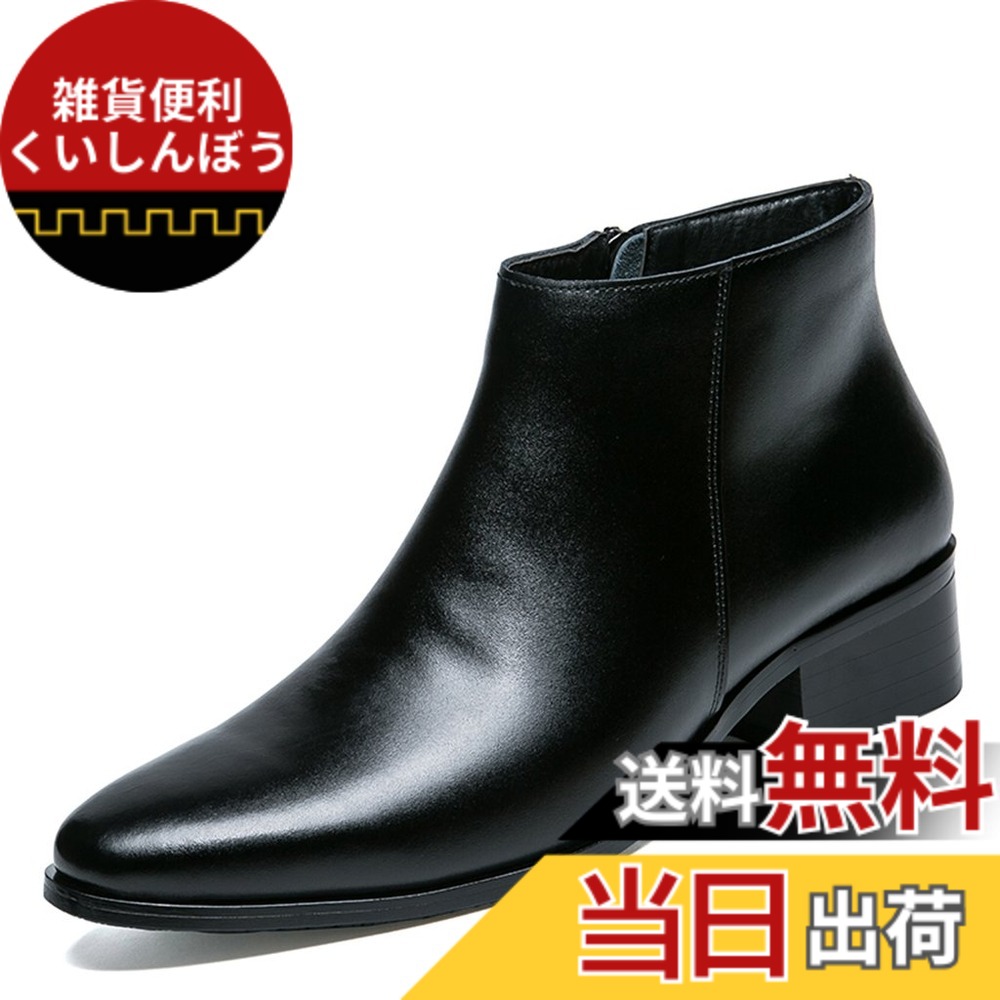 【貨物輸送無料】[Placck] 本革 メンズ 心地よいシューズ サイドジップ レインシューズ 細工物ブーツ 雨合羽 防滑 色：黒いこと、大きさ：26.0 糎