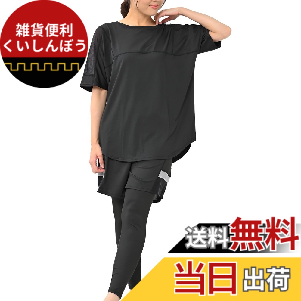 【送料無料】[JANJAM] 大きいサイズ レディース 上下3点セット メッシュ切替半袖Tシャツ ショートパンツ レギンスパンツ スポーツウェア セットアップ 色：ブラック、サイズ：LL 7,166円