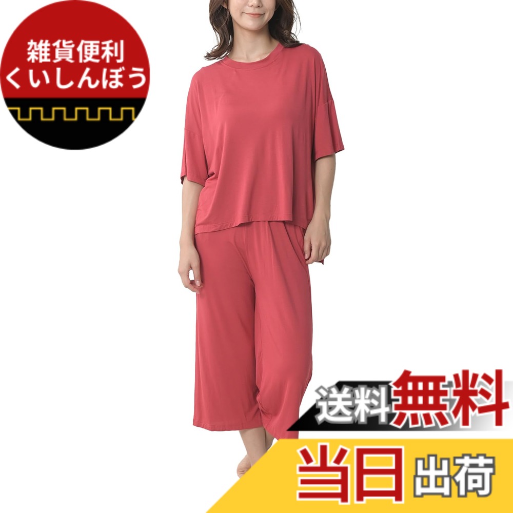 【送料無料】[JANJAM] 大きいサイズ レディース 上下セットアップ カップ付きTシャツ 7分丈パンツ ルームウェア 2点セット 色：スモーキーレッド、サイズ：M