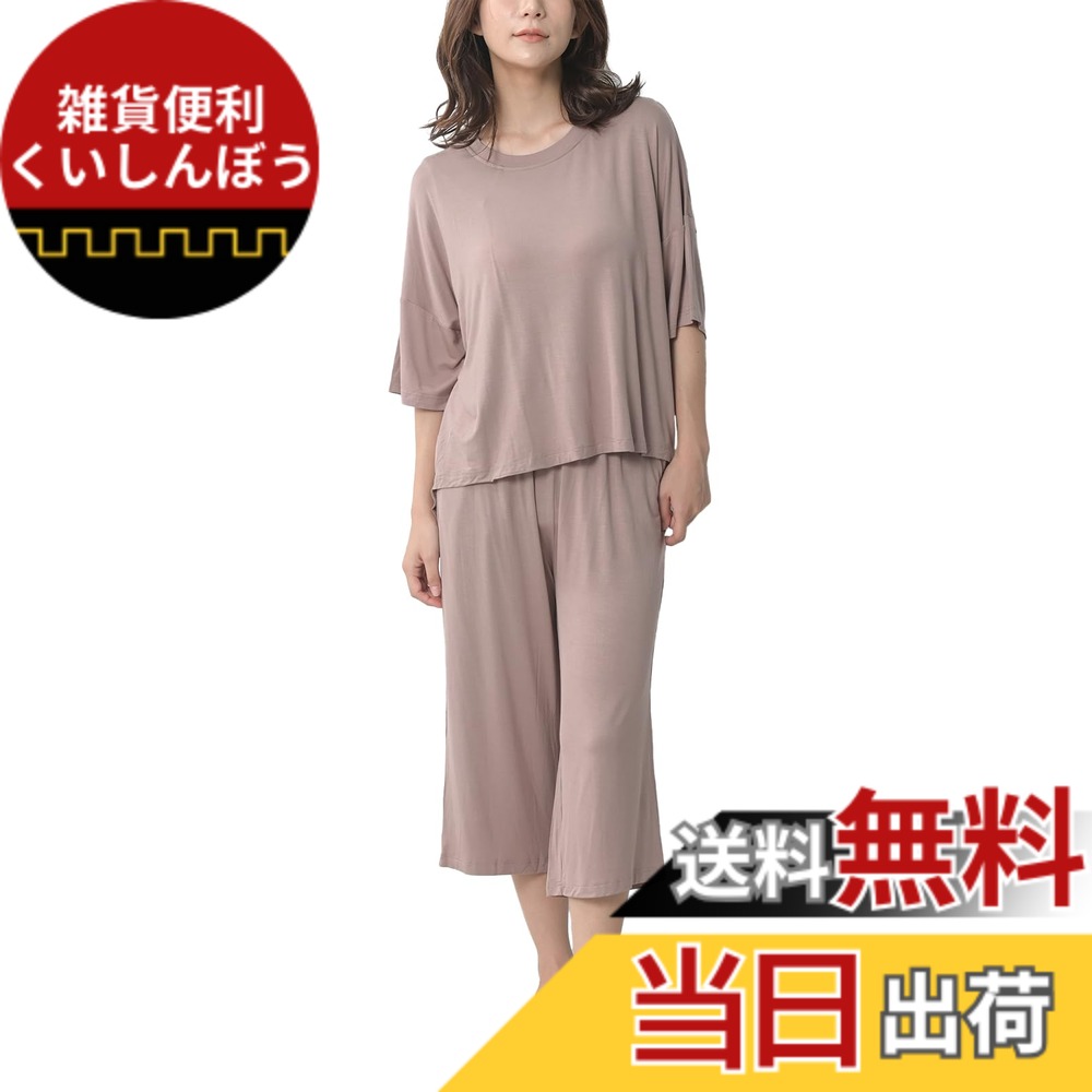 【送料無料】[JANJAM] 大きいサイズ レディース 上下セットアップ カップ付きTシャツ 7分丈パンツ ルームウェア 2点セット 色：モカベージュ、サイズ：L