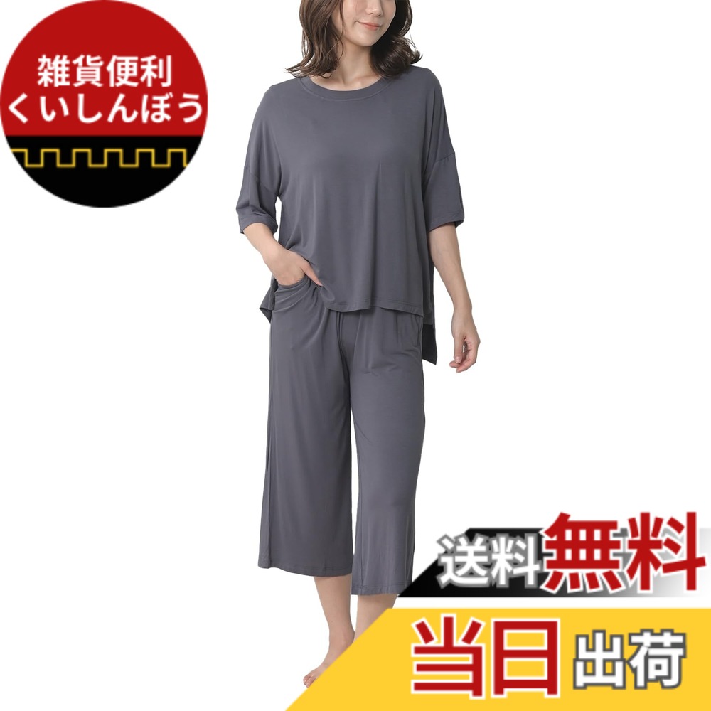 【送料無料】[JANJAM] 大きいサイズ レディース 上下セットアップ カップ付きTシャツ 7分丈パンツ ルームウェア 2点セット 色：チャコール、サイズ：LL