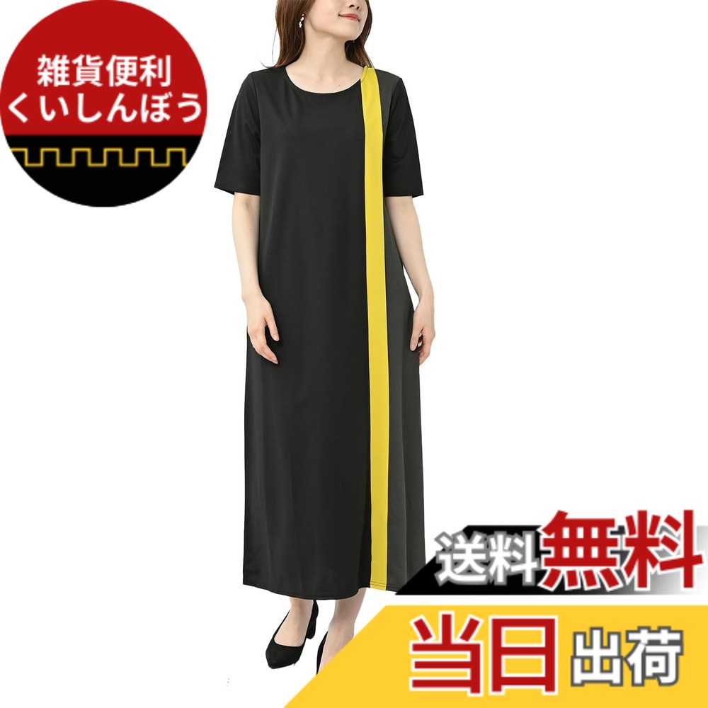【送料無料】[JANJAM] 大きいサイズ レディース 配色切り替えワンピース ロング丈 半袖 Uネック Aライン 色：ライムイエロー、サイズ：4L