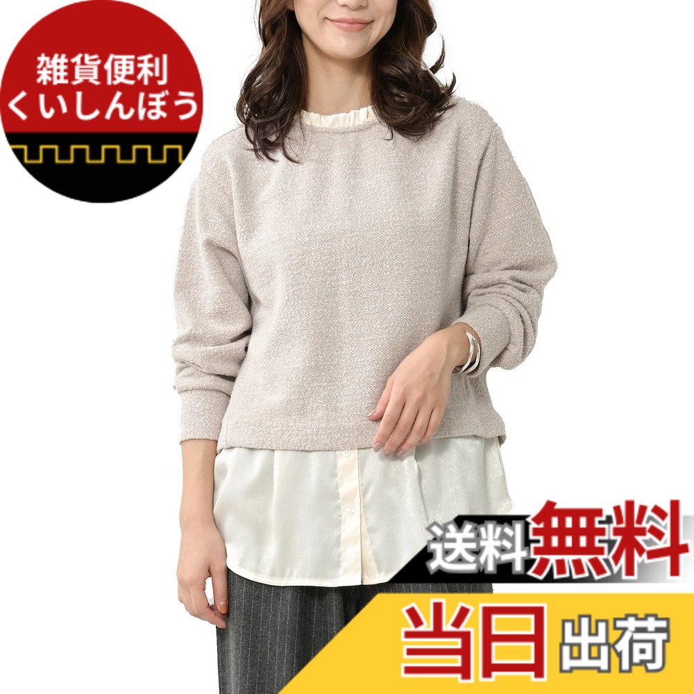 【貨物輸送無料】[JANJAM] 大層らしい大きさ レディース 異原料品うつり変わりティーシャツ 長袖 フラウンスのど首 プルオーバー裾 カットソー トップス 色：ベージュ、大きさ：3L