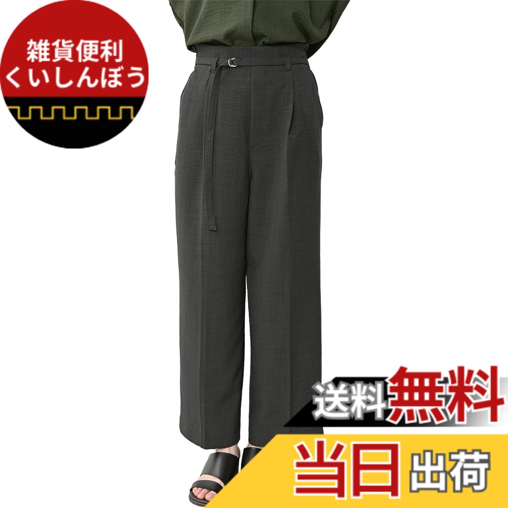 【送料無料】[JANJAM] 大きいサイズ レディース ワイドパンツ ロング丈 UVカット 接触冷感 共布ベルト付き ボトムス 色：チャコール、サイズ：5L