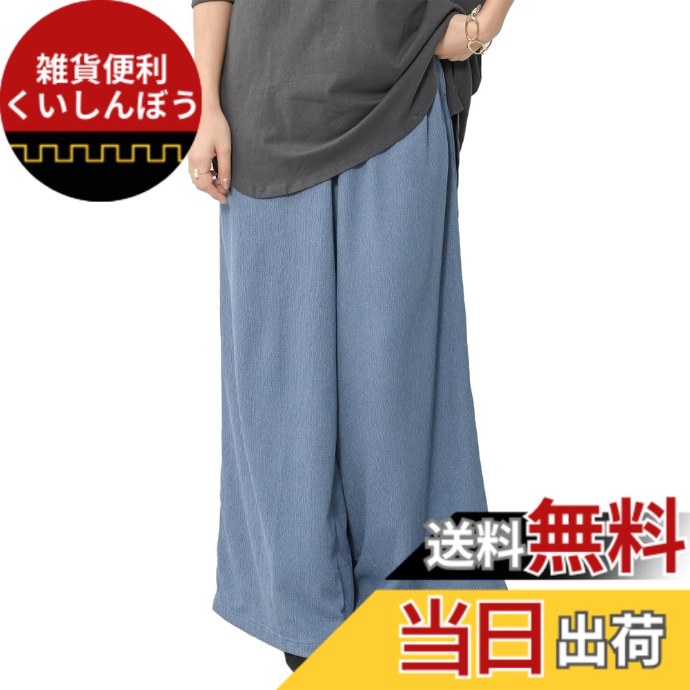 【送料無料】[JANJAM] 大きいサイズ レディース ワイドパンツ ロング丈 ウエストゴム ラフパンツ ボトムス 色：ブルー、サイズ：3L