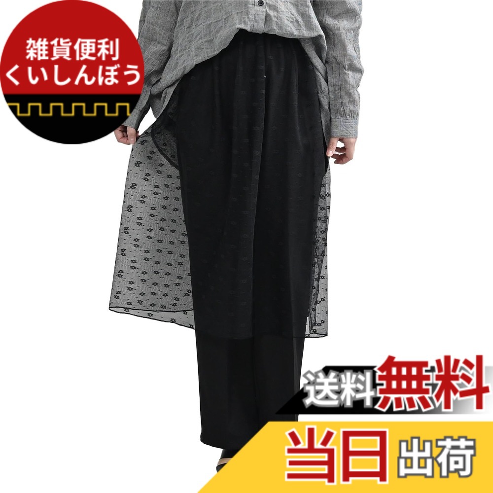 【送料無料】[JANJAM] 大きいサイズ レディース ロングパンツ チュール付きパンツ ロング丈 ウエストゴム リボン ボトムス 色：ブラック、サイズ：3L