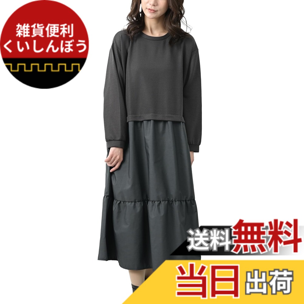【送料無料】[JANJAM] 大きいサイズ レディース 切り替えワンピース ロング丈 長袖 上下切替 重ね着風 ギャザー 色：チャコール、サイズ：LL