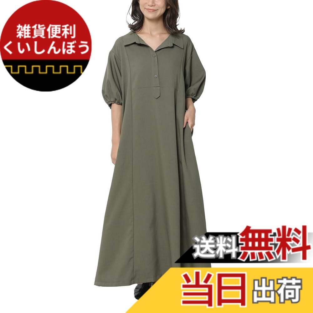 【貨物輸送無料】[JANJAM] 馬鹿でかい大きさ レディース 太陽面爆発衣装 ロング丈 5分袖 旗がしら襟 美影ぼうし 色：カーキ、大きさ：4L