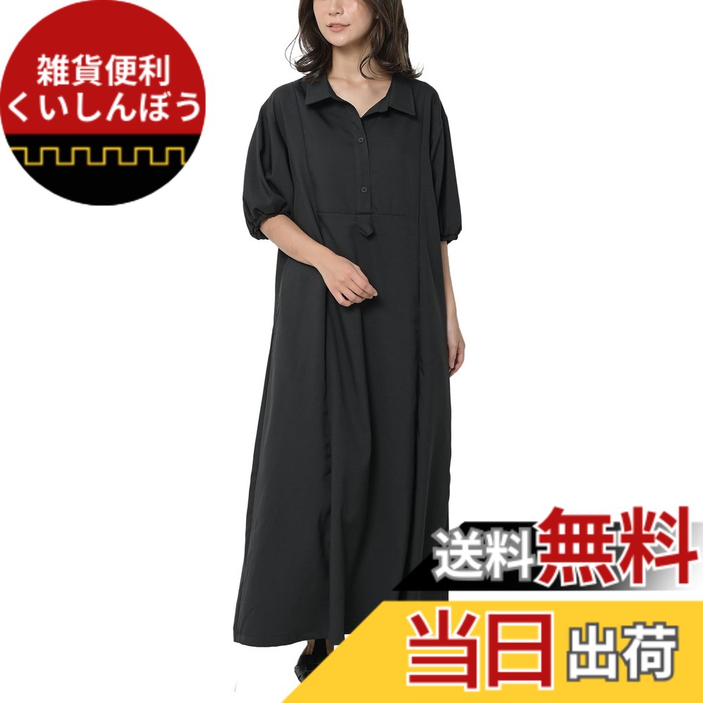【送料無料】[JANJAM] 大きいサイズ レディース フレアワンピース ロング丈 5分袖 スキッパー襟 美シルエット 色：ブラック、サイズ：3L