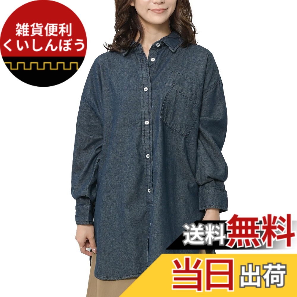【貨物輸送無料】[JANJAM] 馬鹿でかい大きさ レディース ジーンズプルオーバー ロング丈 長袖 前食い違い名取り草 羽織り トップス cotton100 色：ワンウォッシュネイビー、大きさ：4L-5L