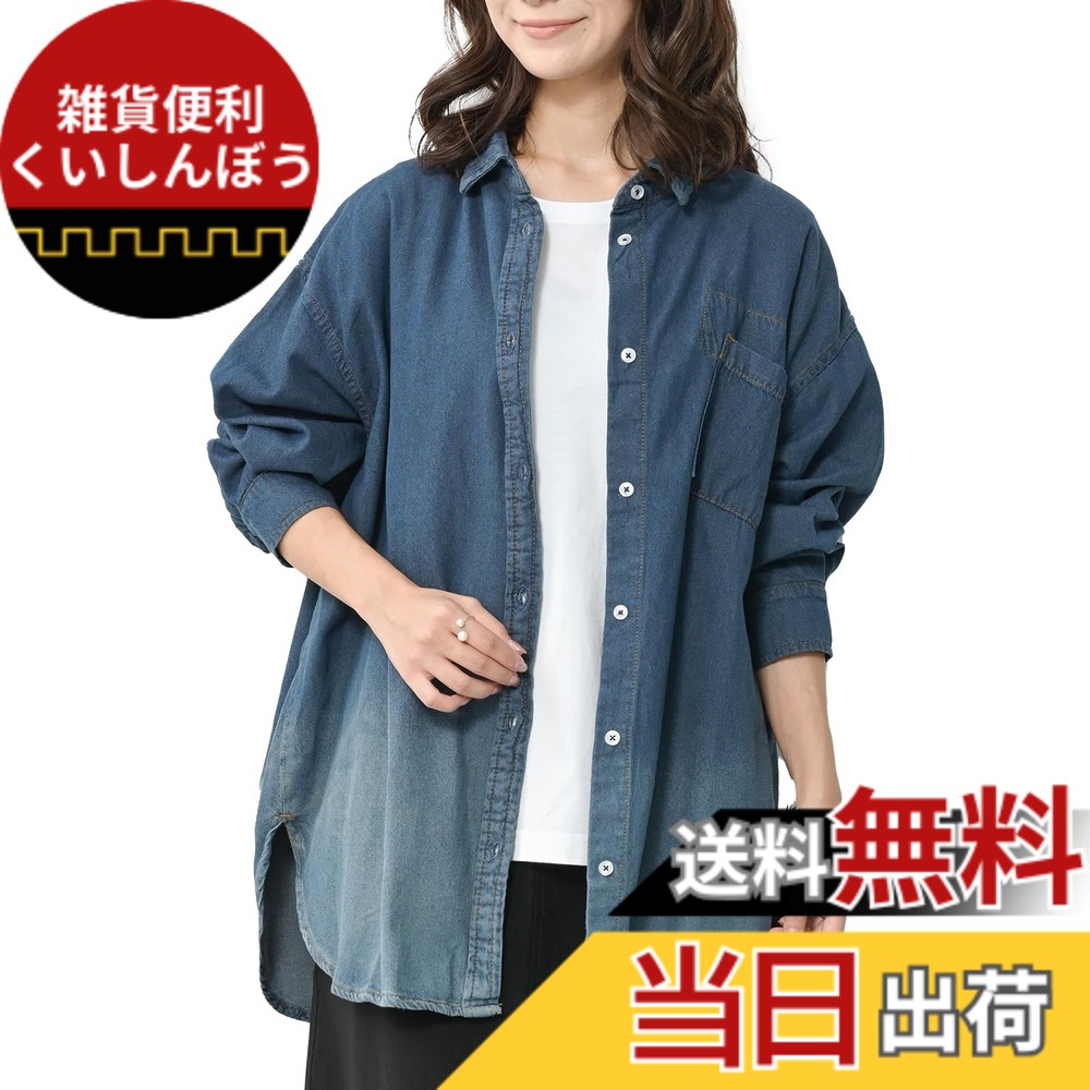 【貨物輸送無料】[JANJAM] 大層らしい大きさ レディース ジーンズプルオーバー ロング丈 長袖 前くい違い名取り草 羽織り トップス cotton100 色：米国海軍、大きさ：4L-5L