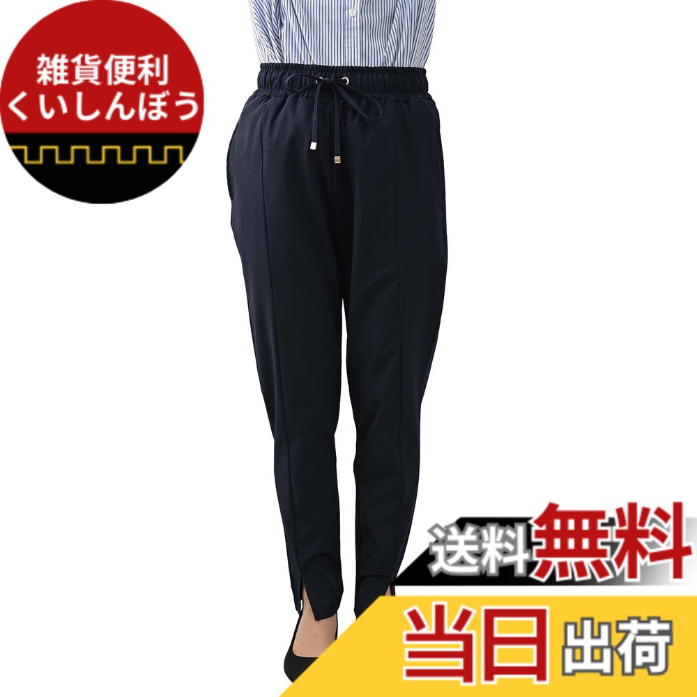 【送料無料】[JANJAM] 大きいサイズ レディース テーパードパンツ ロング丈 ウエストゴム 裾スリット ボトムス 色：ネイビー、サイズ：3L