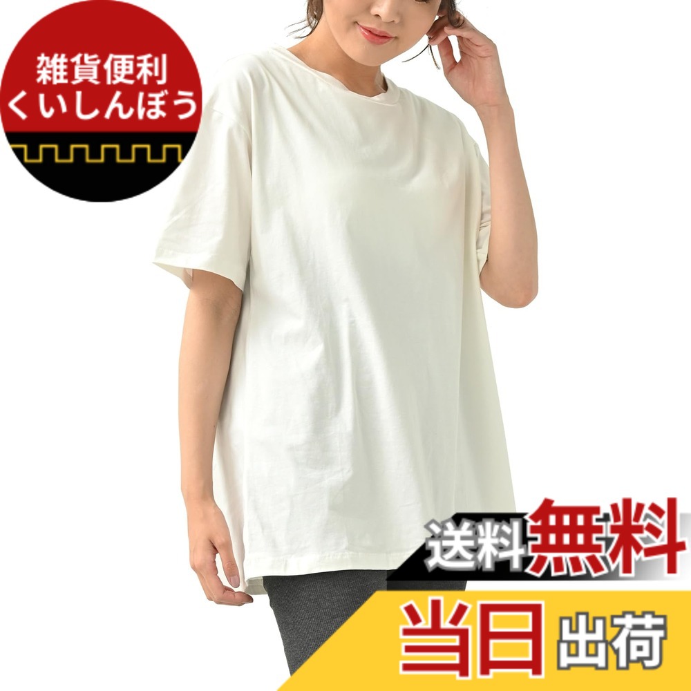 【送料無料】[JANJAM] 大きいサイズ レディース カップ付きTシャツ 半袖 無地 Uネック トップス 色：ホワイト、サイズ：3L