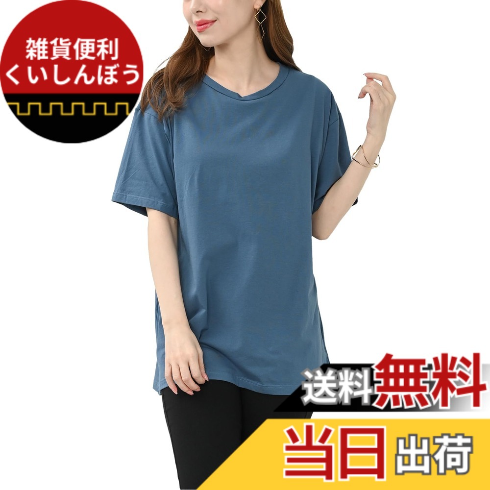 【送料無料】[JANJAM] 大きいサイズ レディース カップ付きTシャツ 半袖 無地 Uネック トップス 色：マリンブルー、サイズ：L