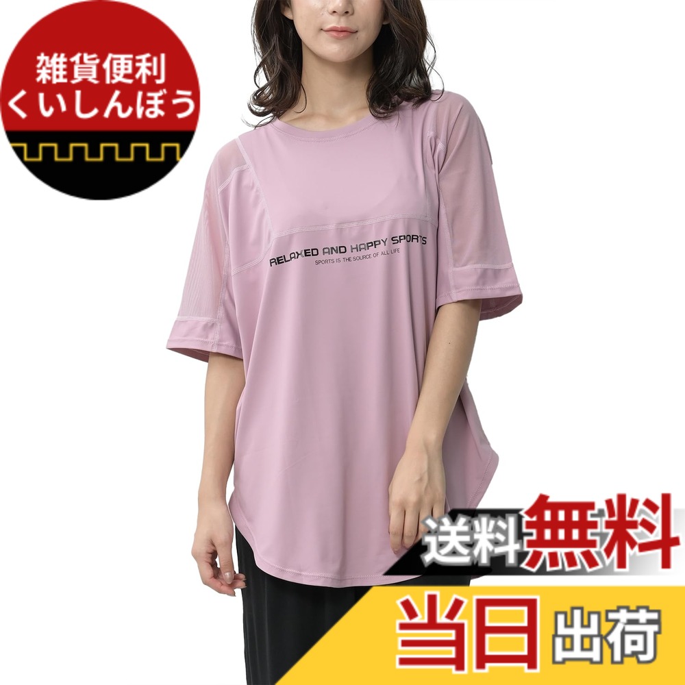 【送料無料】[JANJAM] 大きいサイズ レディース Tシャツ 半袖 ロゴプリント メッシュ袖 カットソー スポーツウェア トップス 色：ピンク、サイズ：LL
