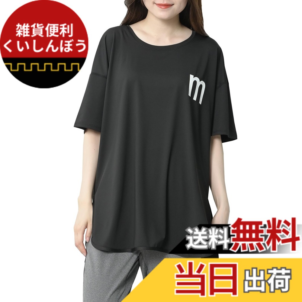 【送料無料】[JANJAM] 大きいサイズ レディース Tシャツ 半袖 ロゴ サイドスリット スポーツウェア トップス 色：ブラック、サイズ：LL