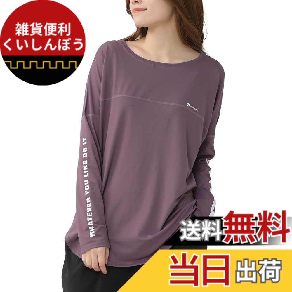 【送料無料】[JANJAM] 大きいサイズ レディース Tシャツ 長袖 袖ライン ラウンドヘム スポーツウェア トップス 色：パープル、サイズ：LL