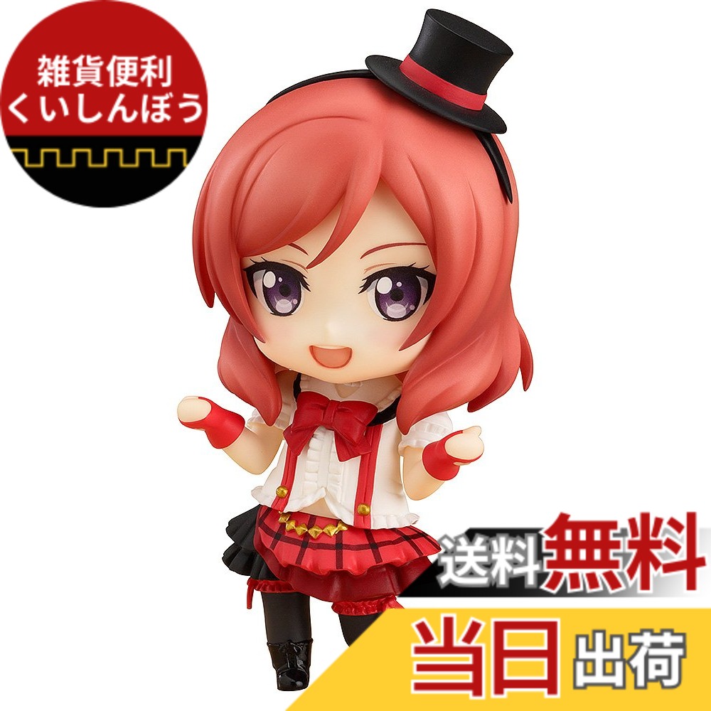 【送料無料】ねんどろいど ラブライブ！ 西木野真姫 ノンスケール ABS&ATBC-PVC製 塗装済み可動フィギュア